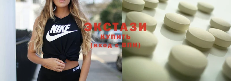 Экстази 280 MDMA  Верхнеуральск 