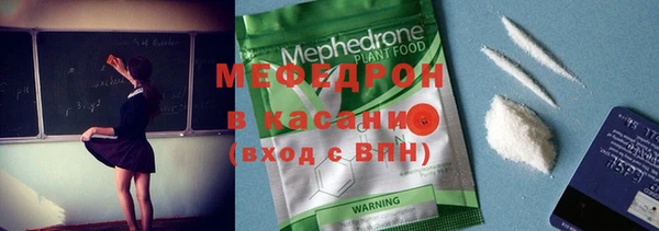 MESCALINE Богородицк