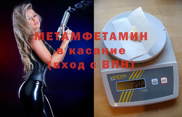 MESCALINE Богородицк