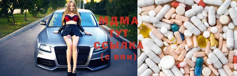 MDMA кристаллы  Верхнеуральск 